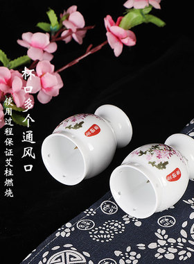 面部艾灸骨瓷双层防烫隔灰网桃花
