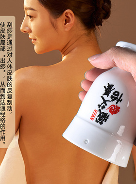 美容院圆形骨瓷轻薄透罐