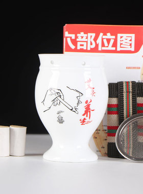 面部骨瓷温灸仪杯防掉家用暖宫