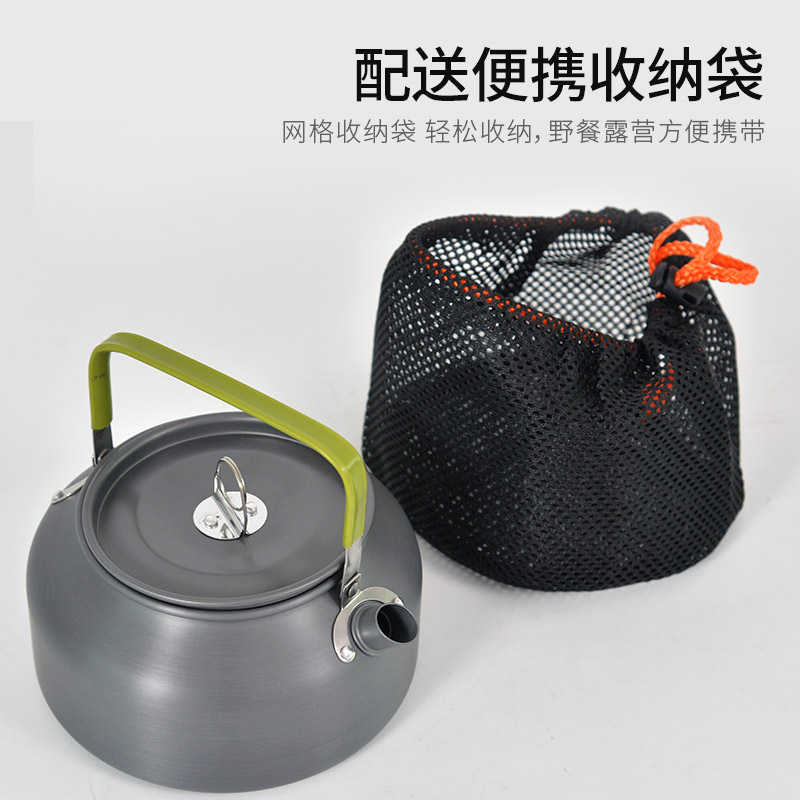 户外烧水壶便携露营茶壶野炊茶具泡茶用品煮咖啡壶明火煮水壶