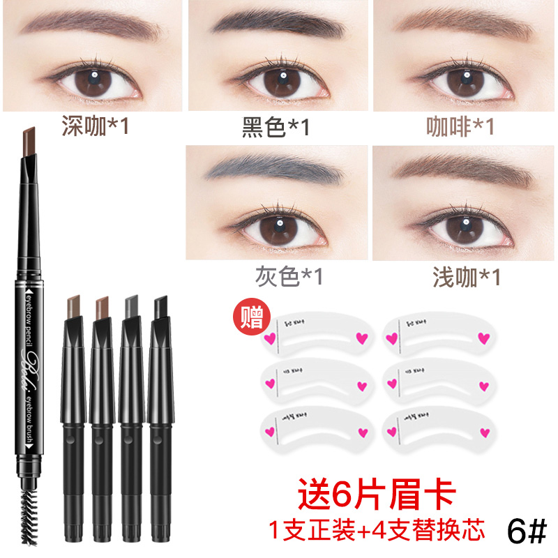 珀蕾旗舰店画雾眉笔防水防汗不脱色不晕染自然持久一字眉初学者眉粉眉毛印章3