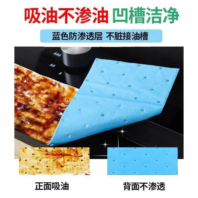 抽油烟机吸油棉条通用厨房家用防油贴面纸接油槽专用过滤网侧吸盒