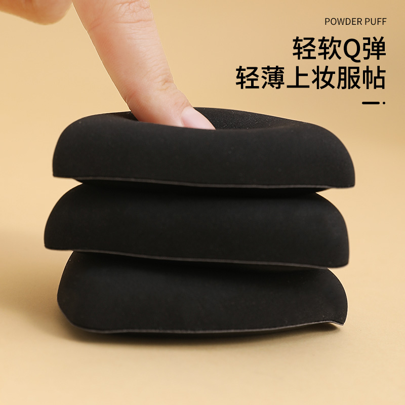 黑凤梨粉扑气垫超软干湿两用不吃粉底液专用化妆粉饼棉花糖美妆蛋