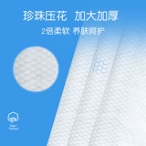 Хлопковые влажные салфетки для умывания подходит для мужчин и женщин, косметическое очищающее молочко, бумажные салфетки для лица, для салонов красоты