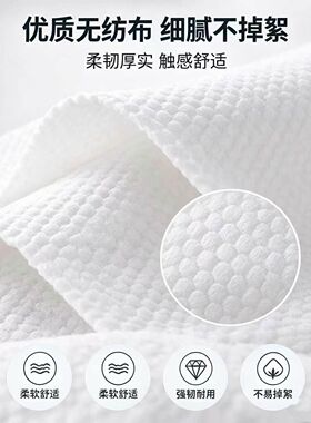 悬挂一次性洗脸巾家庭实惠装抽取式棉柔巾加大加厚洁面巾