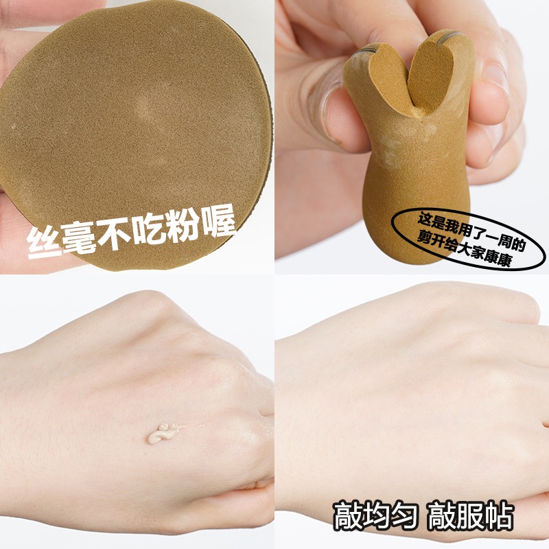 蛋黄菠萝派气垫粉扑海绵美妆蛋不吃粉底液散粉专用棉花糖妖美妆制