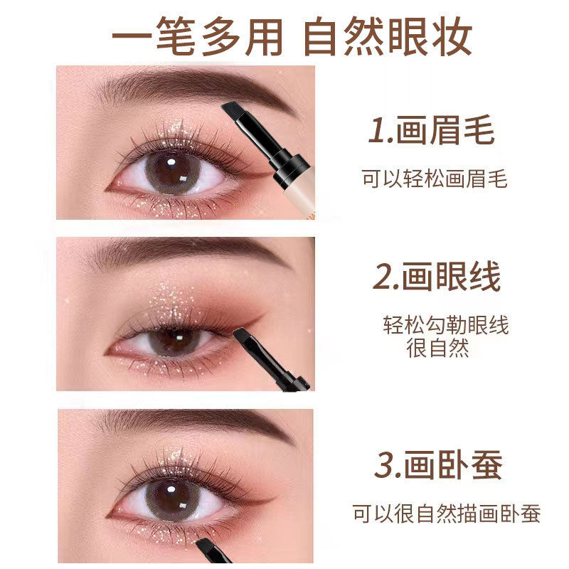  珀蕾眉笔/眉粉/眉膏