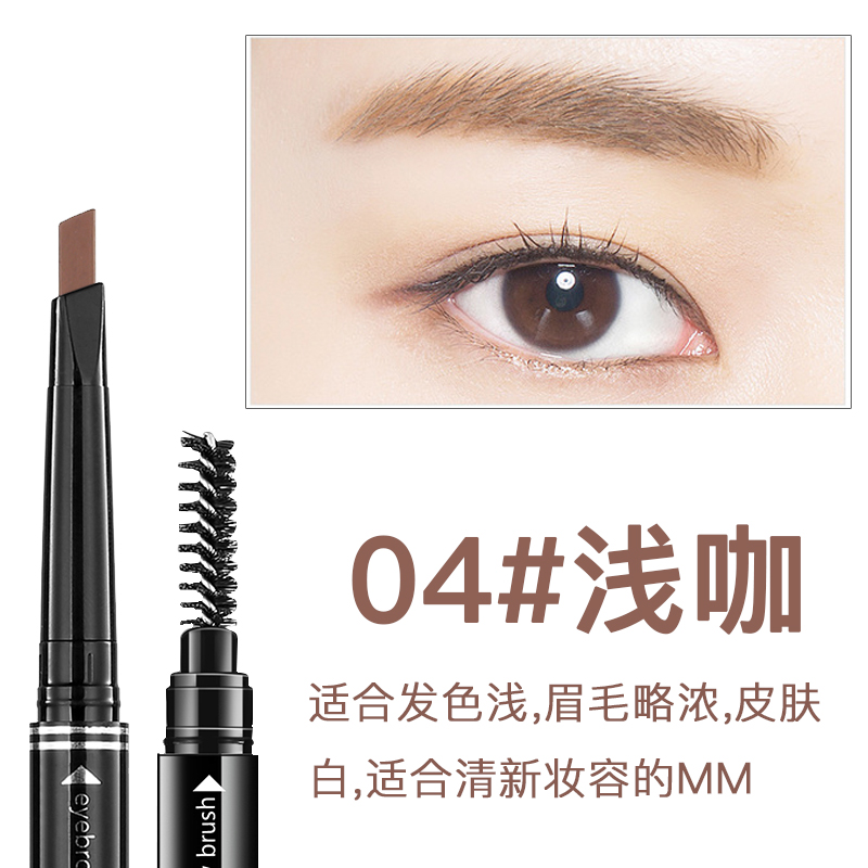 珀蕾旗舰店画雾眉笔防水防汗不脱色不晕染自然持久一字眉初学者眉粉眉毛印章1
