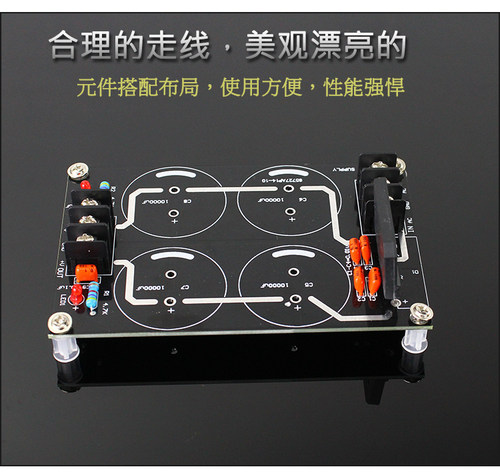 半成品   双电源整流滤波电源板， - 图1