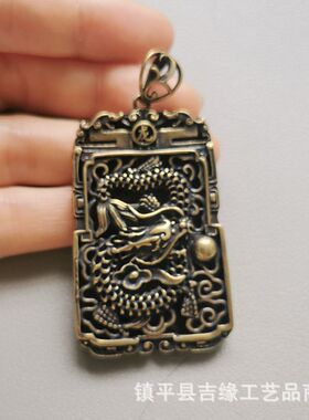黄铜百福牌子复古铜牌吊坠钥匙扣挂件镂空铜牌古玩玩铜饰品