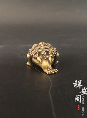 財字书房办公室黄铜祝福
