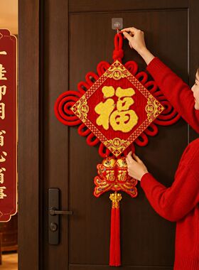乔迁之喜装饰中国结福字挂件大号