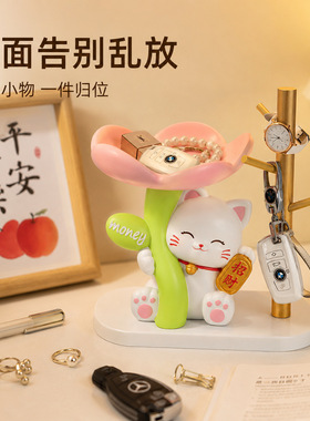 家居收纳摆件招财樱花猫乔迁之喜