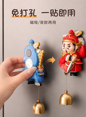 创意门神树脂家居客厅玄关门铃装