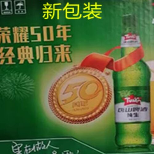唐山啤酒8度纯生啤酒 整箱12瓶  500毫升  鲜啤酒  黄啤酒 包邮 - 图2