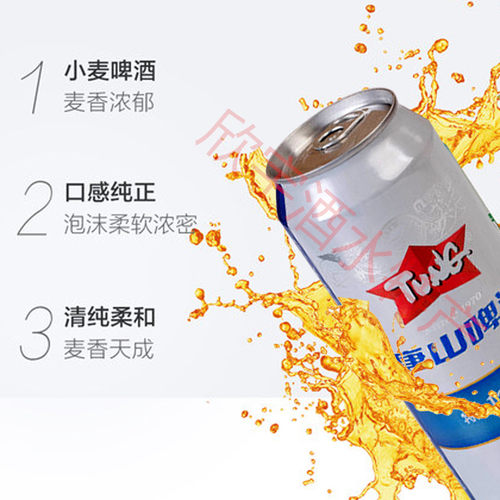 唐山 12°啤酒   4罐装  500毫升  特制清爽  12度 整箱  包邮 - 图2
