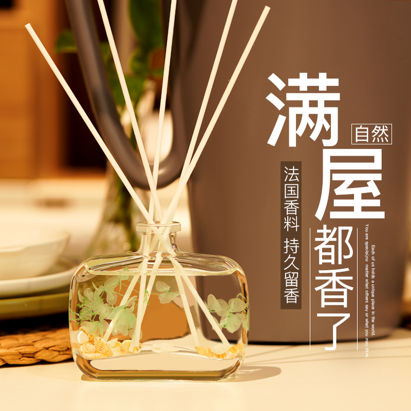 素浴旗舰店空气清新剂家用室内房间香氛衣柜持久香薰精油卫生间香味神器除味0
