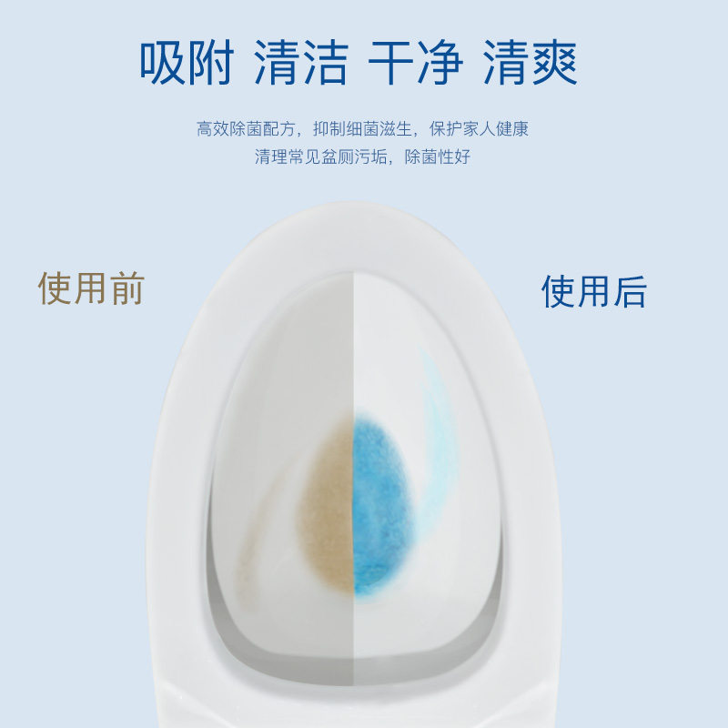 素浴旗舰店洁厕灵洁厕剂宝蓝泡泡清洁剂马桶厕所除臭神器去异味清香型球家用2
