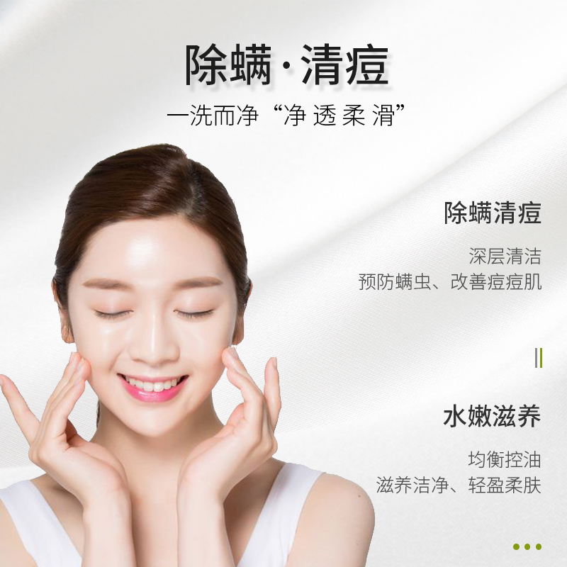 素浴旗舰店海盐除螨皂洗脸硫磺除螨虫全身脸面部深层清洁杀菌男女去螨虫香皂2