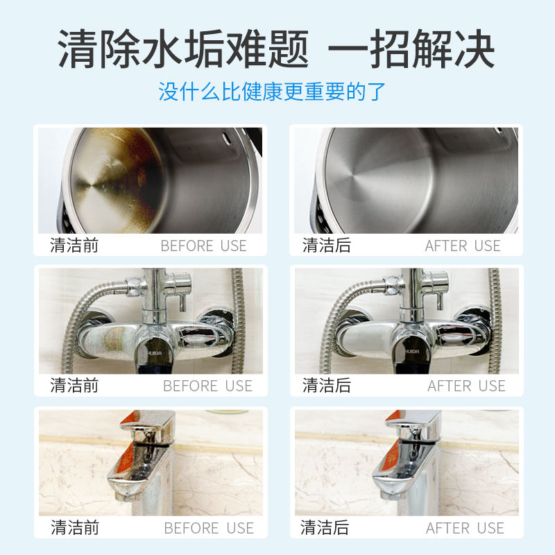 素浴旗舰店婴儿柠檬酸除垢剂除电水壶水垢清除剂食品级家用去茶垢清洗清洁剂2