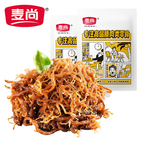 麦尚我不吹牛灯影牛肉丝香烤五香麻辣零食特产真空小包袋散称500g - 图0