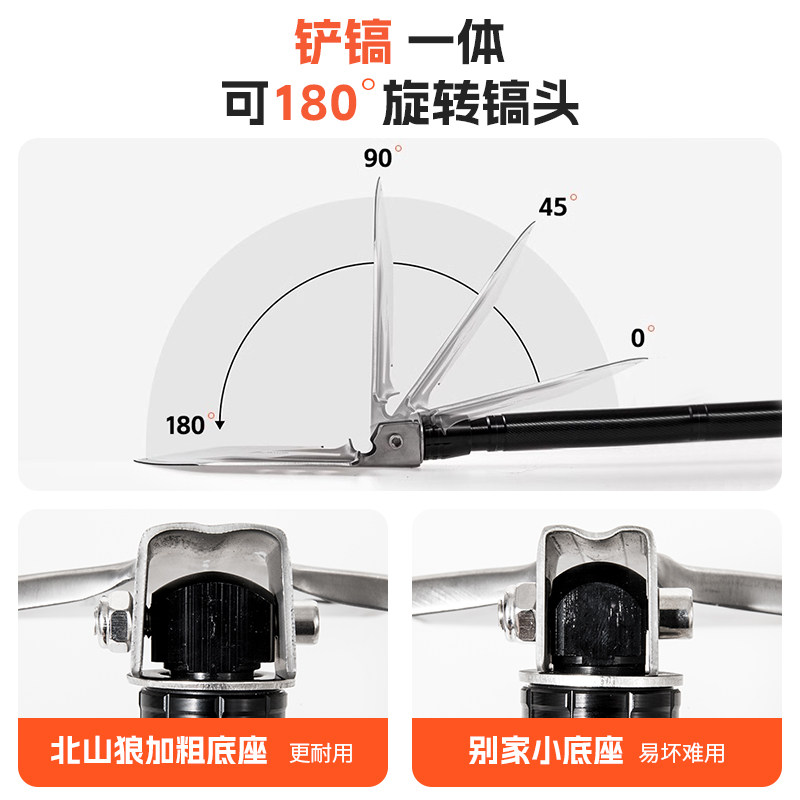 北山狼工兵铲多功能户外露营加厚钓鱼车载加厚兵工铲子折叠铁锹铲,淘宝优惠券,粉丝福利购,淘宝优惠卷