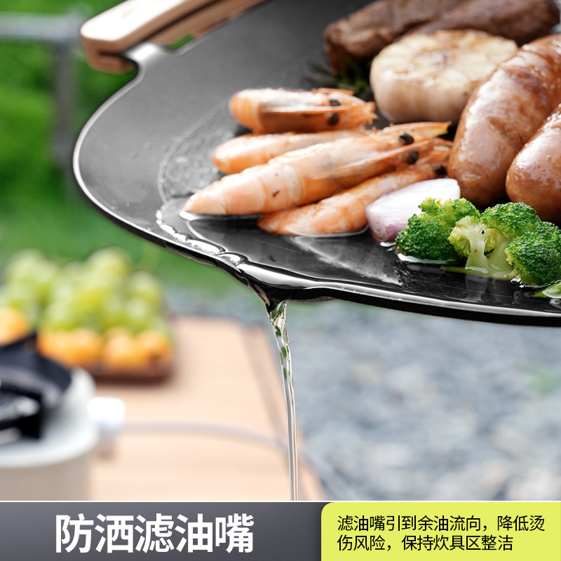 北山狼户外烤盘露营便携卡式炉专用煎锅铁板韩式家用燃气灶烤肉盘,淘宝优惠券,粉丝福利购,淘宝优惠卷