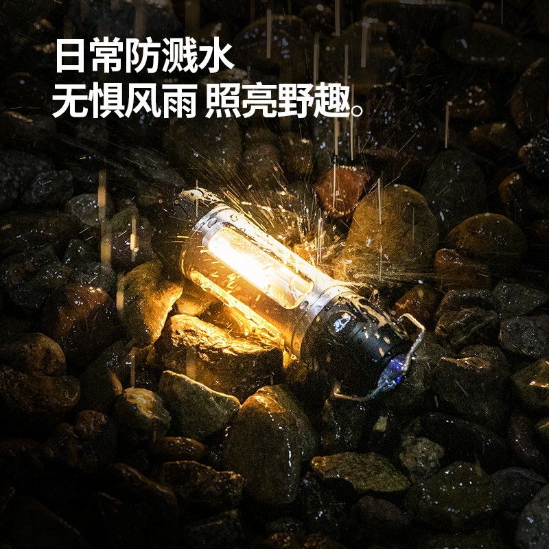 北山狼营地灯户外迷你帐篷灯多功能露营灯长续航台灯便携式野营灯,淘宝优惠券,粉丝福利购,淘宝优惠卷