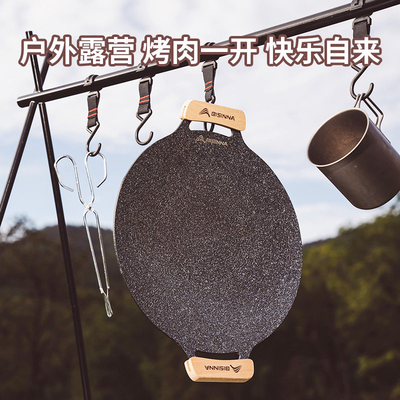 户外烤盘卡式炉烧烤盘韩式烤肉盘锅家用不粘煎烤盘铁板麦饭石露营