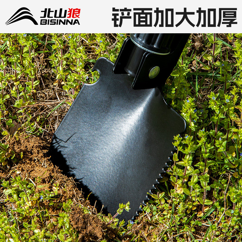 北山狼户外工兵铲多功能折叠铲子野外钓鱼加厚车载兵工铲挖土小铲,淘宝优惠券,粉丝福利购,淘宝优惠卷