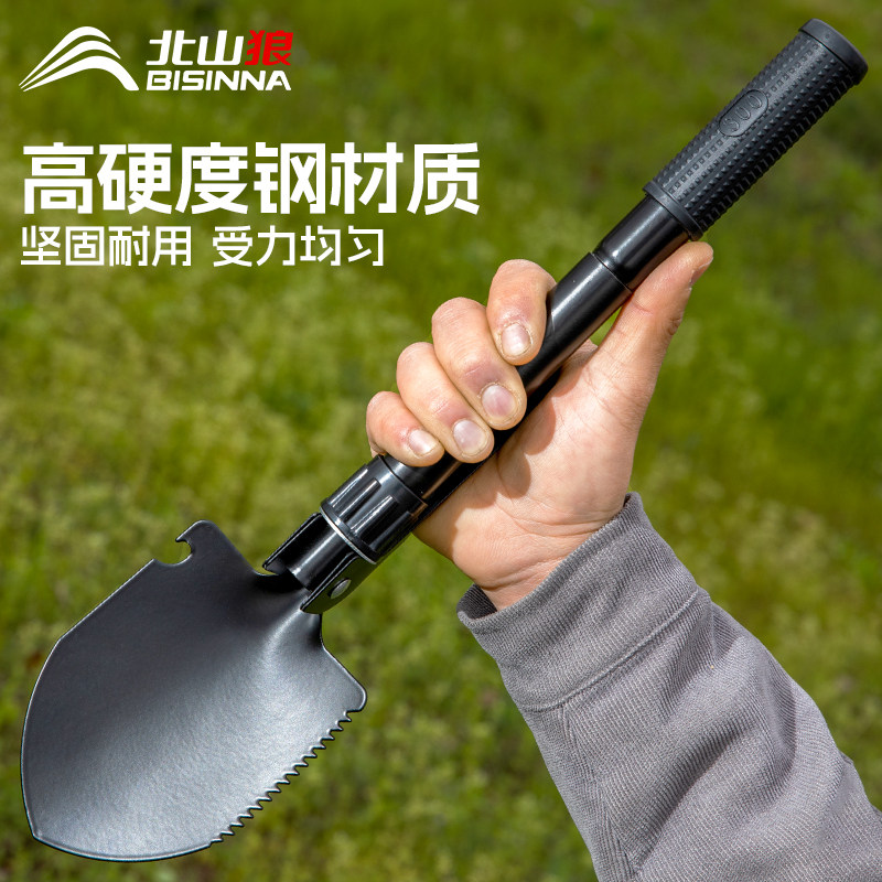 北山狼户外工兵铲多功能折叠铲子野外钓鱼加厚车载兵工铲挖土小铲,淘宝优惠券,粉丝福利购,淘宝优惠卷