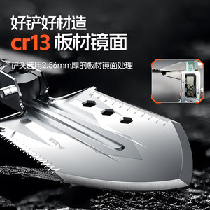 北山狼多功能工兵铲折叠便携松土挖笋钓鱼户外露营加厚猛钢兵工铲