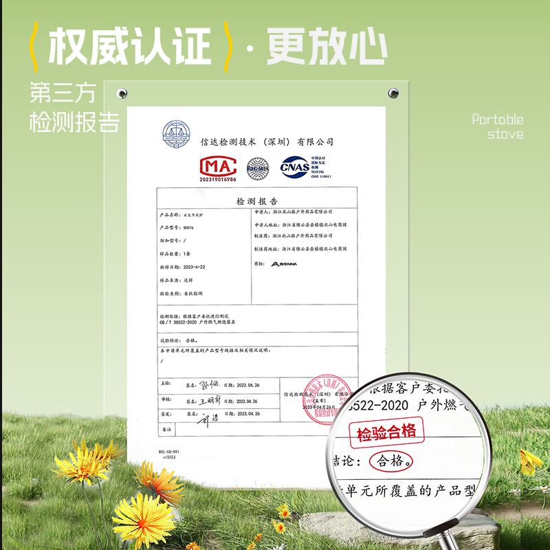 卡式炉户外便携式炉具卡磁炉新款瓦斯炉卡斯炉露营炊具火锅燃气灶 - 图1