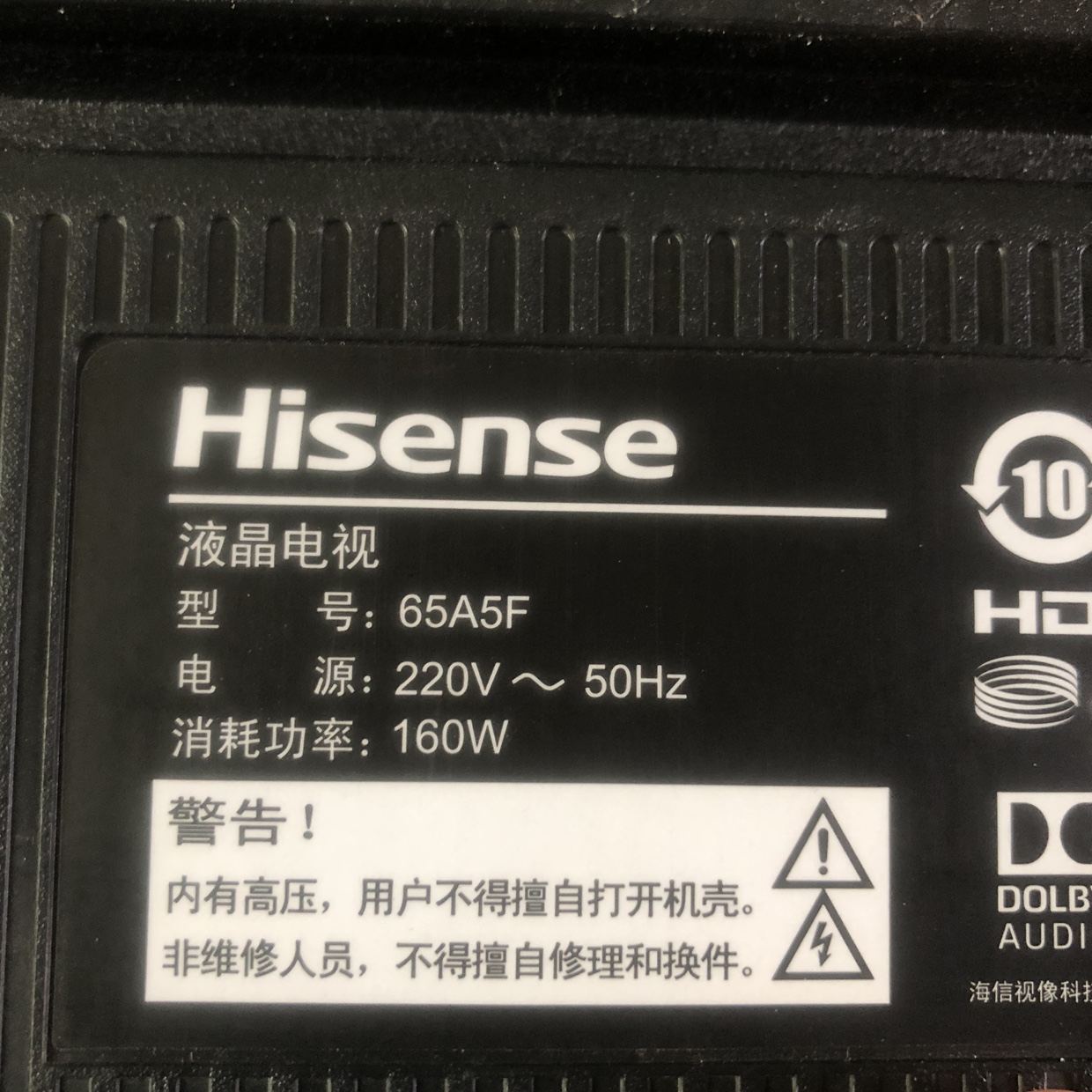 海信65A5F遥控接收板RSAG7.820.7673模块ZDGF7638GU-FT语音模块 - 图3