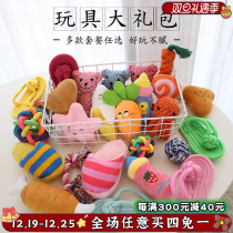 Pooch toy resistant to bite knitted cotton rope knots toy small puppies cat plush sounding healthy toy training