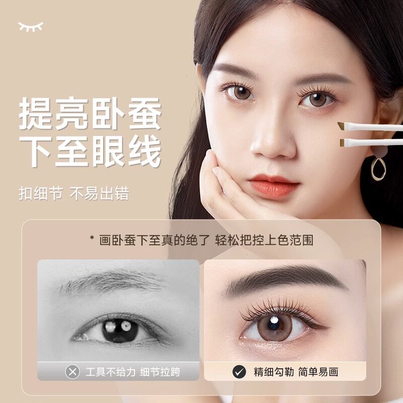  珍草名方化妆刷