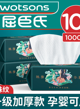 央妈力推&国货之光|加厚洗脸巾