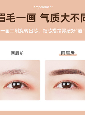 3支正品极细眉笔防水防汗持久