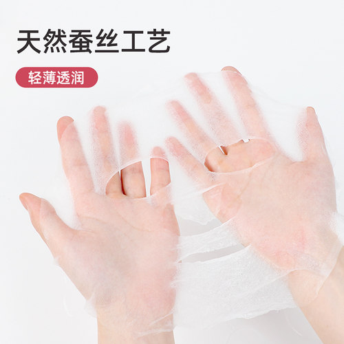 官方正品】压缩面膜纸粒超薄一次性水疗美容院专用脸部湿敷干面膜 - 图0