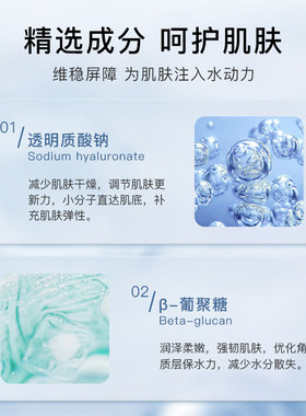 保湿补水精华康俪美滋养肌肤