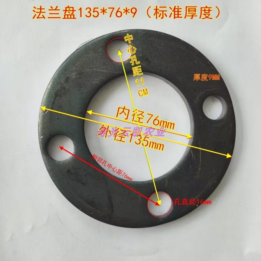 大棚卷帘机法兰片圆形法兰盘60#73#75#4孔法兰盘四孔卷帘专用法兰,淘宝优惠券,粉丝福利购,淘宝优惠卷