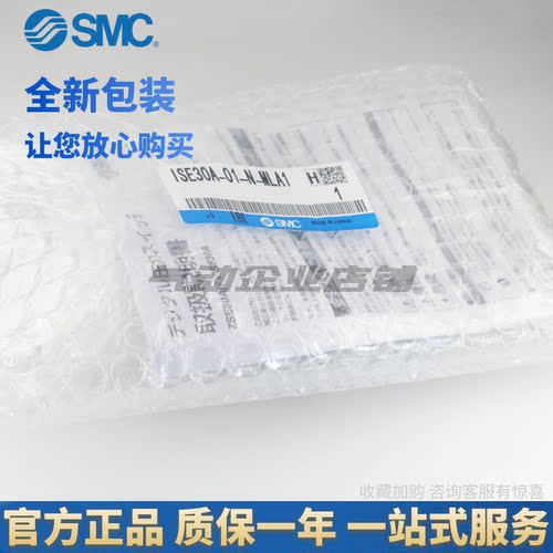 SMC压力开关ZSE30A-01-N-L ISE30A-ZSE30AF-01-C/A/B/D/F/E-C6-ML - 图1