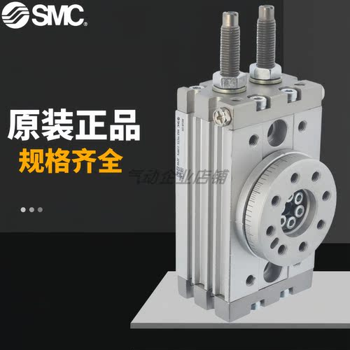 SMC旋转摆气缸MSQB1A-2A-3A-7A-10A-20A-30A-50A-70A-100A-200A R - 图1