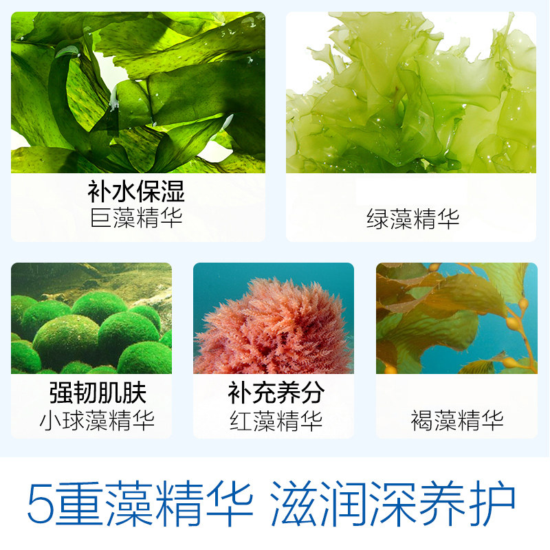 水密码护肤品套装海泉精华补水丹姿 水密码尚时美面部护理套装