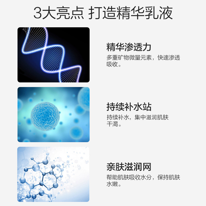 水密码精华乳液女清爽乳丹姿保湿水 水密码尚时美乳液/面霜