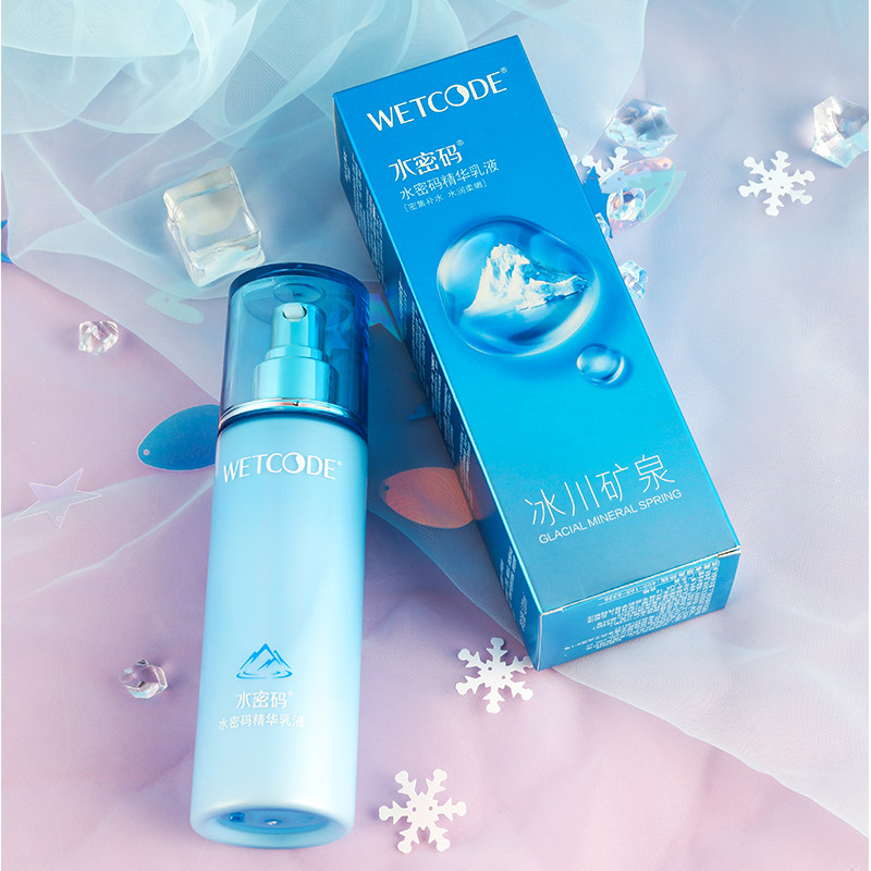 水密码精华乳液女清爽乳丹姿保湿水 水密码尚时美乳液/面霜