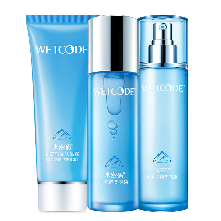 水密码补水套装水乳护肤品秋冬丹姿 水密码尚时美面部护理套装