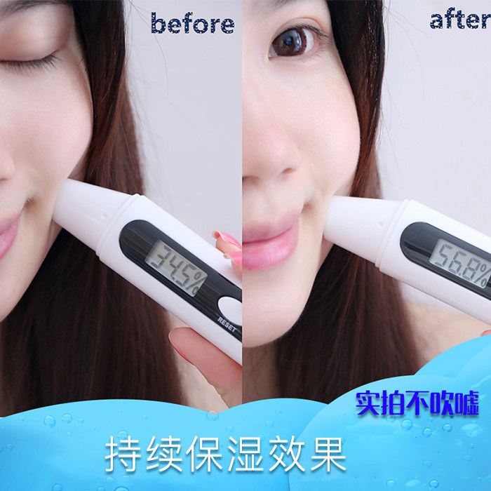 水密码乳液保湿清爽丹姿女美白水乳 水密码尚时美乳液/面霜