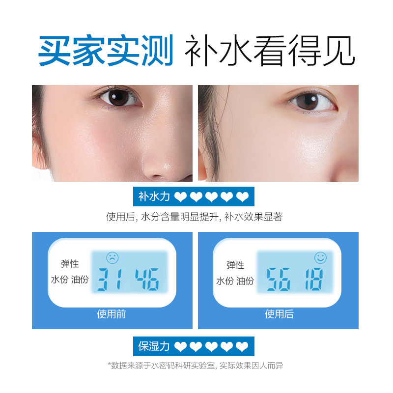 水密码秋冬补水清爽丹姿滋润乳液 水密码尚时美乳液/面霜