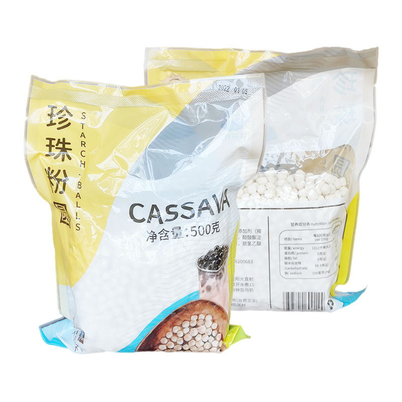 开开珍珠粉圆焦糖黑珍珠黄金珍珠琥珀珍珠食品原料 500克包装整箱 - 图0